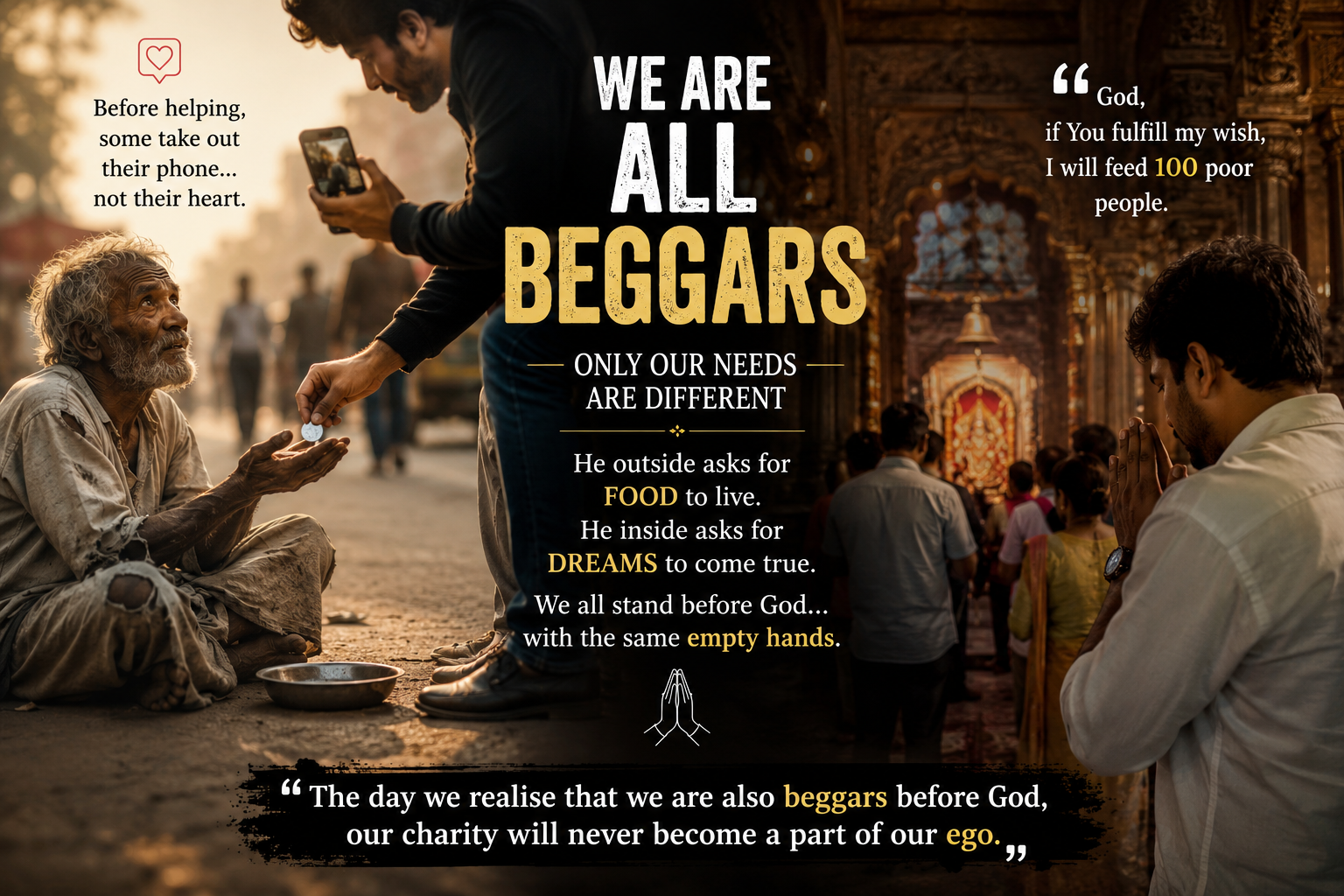 We Are All Beggars… Only Our Needs Are Different